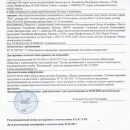 Декларация соответствия ТР ТС: Ваш ключ к качеству