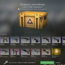 Открытие кейсов CS2: Путь к редким скинам