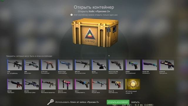 Открытие кейсов CS2: Путь к редким скинам